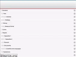 Sites similar to ikijibiki.com