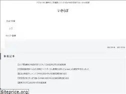 Sites similar to ikilabo.net