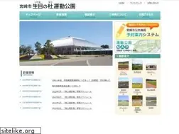 Sites similar to ikimenomori.jp