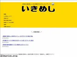 Sites similar to ikimeshi.com