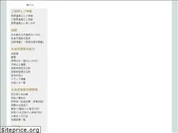 Sites similar to ikimi.jp