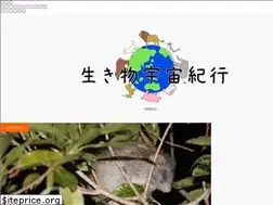 Sites similar to ikimono-matome.com