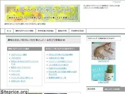 Sites similar to ikimonogakari.net