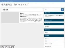 Sites similar to ikimonosyasin-littleleague.jp
