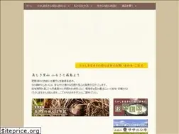 Sites similar to ikimonotanbo.jp