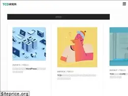 Sites similar to ikinari.work