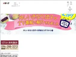 Sites similar to ikinaridango.com