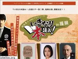 Sites similar to ikinarihonyomi.com