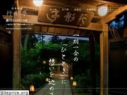 Sites similar to ikinariya.co.jp