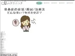 Sites similar to ikinoclinic.net