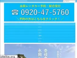 Sites similar to ikirentacar.com