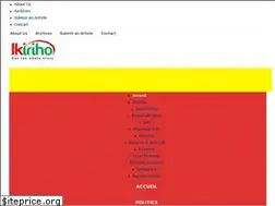 Sites similar to ikiriho.org