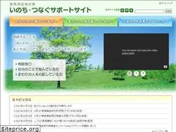 Sites similar to ikiru-gunma.jp