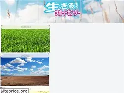Sites similar to ikiru-support.com