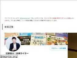 Sites similar to ikiru-writer.com