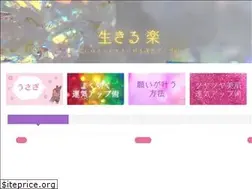 Sites similar to ikiruraku.com
