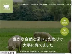 Sites similar to ikisan-bokujo.com
