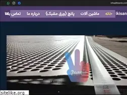 Sites similar to ikisanie.com