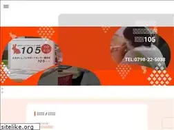 Sites similar to ikisapo105.com