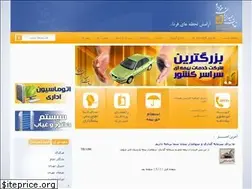 Sites similar to ikisco.com