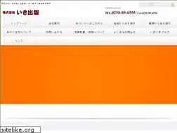Sites similar to ikishuppan.co.jp