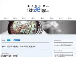 Sites similar to ikitaeigo.com