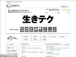Sites similar to ikiteku.net
