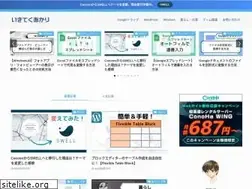 Sites similar to ikitekuakari.com