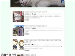 Sites similar to ikiteru.net