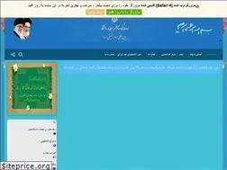 Sites similar to ikiunahad.ir