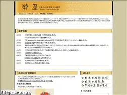 Sites similar to ikiya.jp