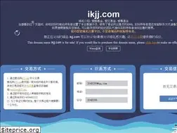 Sites similar to ikjj.com