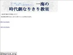 Sites similar to ikkaiyoroi.com