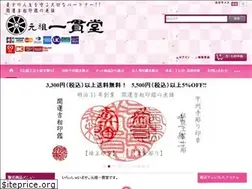 Sites similar to ikkando.jp
