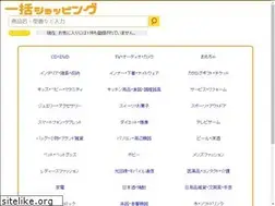 Sites similar to ikkatsu-shopping.com