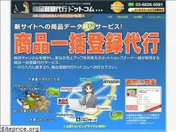 Sites similar to ikkatsusyouhintouroku.com