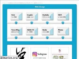 Sites similar to ikke-design.biz