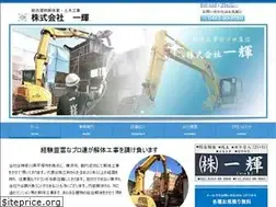 Sites similar to ikki8060.com