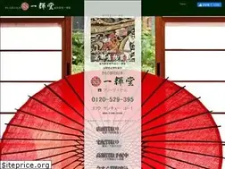 Sites similar to ikkidou.com