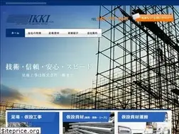 Sites similar to ikkigroup.co.jp