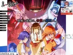 Sites similar to ikkitousen.com
