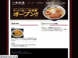 Sites similar to ikkitsukan.com