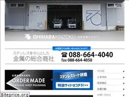 Sites similar to ikkk.co.jp