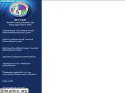 Sites similar to ikkk.ru