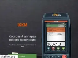 Sites similar to ikkm.kz