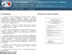 Sites similar to ikko-vestnik.ru