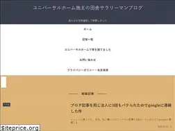 Sites similar to ikkodate-shinchiku.com