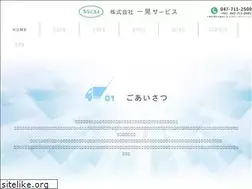Sites similar to ikkouservice.com