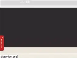 Sites similar to ikkousha.com