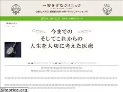 Sites similar to ikkukizunacl.com